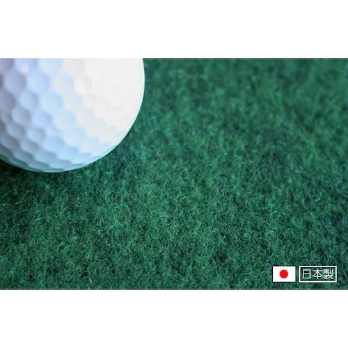 パターマット工房 パット練習システムE-90cm×5m 日本製 まっすぐぱっと&距離感マスターカップ付き パット 練習_3