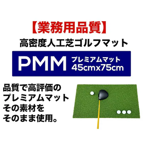 xSt}bg PMM45cmx75cm O tŃAv[`}bgSeB[1t Ɩp i lHŃ}bg BZbg_14