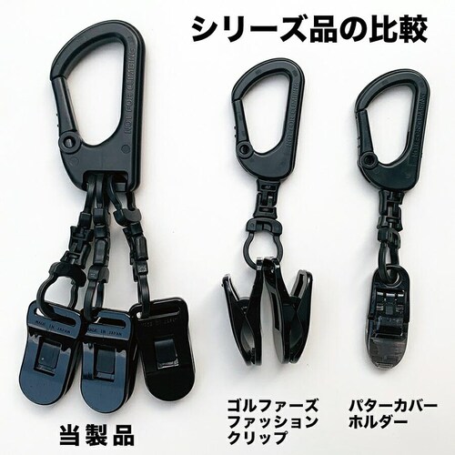 K3ANbv MEGA TRIPLE CLIP ̓Nbv { St@[̂߂̃ACe p^[Jo[z_[ O[u Lbv ^I }XN Ԃ牺_1