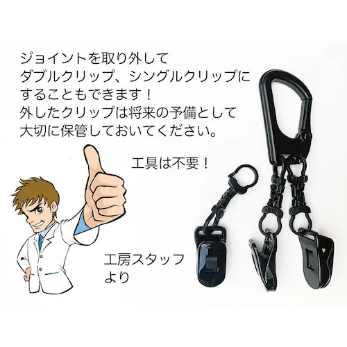 K3ANbv MEGA TRIPLE CLIP ̓Nbv { St@[̂߂̃ACe p^[Jo[z_[ O[u Lbv ^I }XN Ԃ牺_13