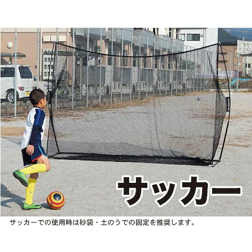 ゴルフネット インパクトネット 3mタイプ+サポートネットII同梱 お得なセット商品 高グレード ゴルフ 練習 ネット 練習 用具 用品 器具 トレーニング_12