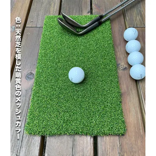 アプローチ用 高密度ゴルフマット PMM22cmx40cm 第三世代芝 業務用 高品質 人工芝 マット_13
