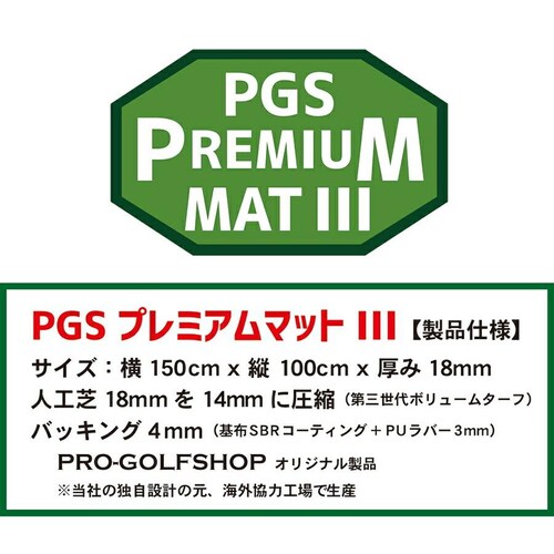 St}bg X^X}bg 150cm PGSv~A}bgIII O{[œ SeB[2t_11