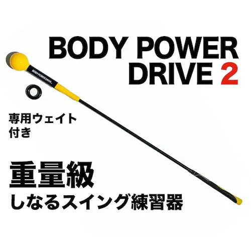 dʋEȂXCOK {fBp[hCu BODY POWER DRIVE 2 pEFCgt St XCO K   Ȃn_1