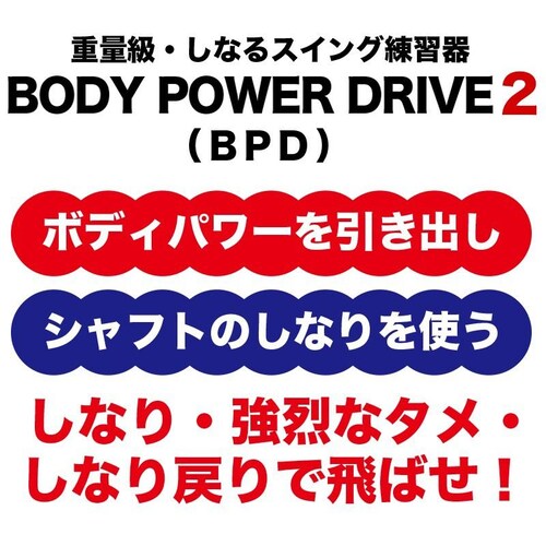 dʋEȂXCOK {fBp[hCu BODY POWER DRIVE 2 pEFCgt St XCO K   Ȃn_2