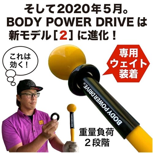 dʋEȂXCOK {fBp[hCu BODY POWER DRIVE 2 pEFCgt St XCO K   Ȃn_11