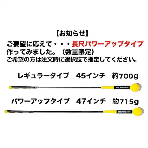 dʋEȂXCOK {fBp[hCu BODY POWER DRIVE 2 pEFCgt St XCO K   Ȃn_15