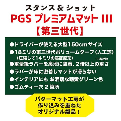 St}bg X^X}bg 150cm PGSv~A}bgIII O{[œ tŃ}bgHIYOKO{[SeB[2t_2