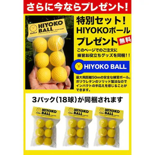 ウッドッティーを刺せるプロ仕様 TEEUP PRO RANGE MAT 45×75cm HIYOKOボール3パック18球同梱 高重量2.7kg 35mm超厚ボリューム芝_7