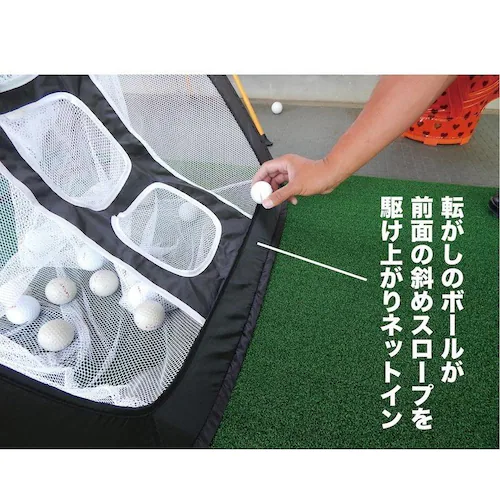 アプローチ 練習 3点セット PGSチッピングネット&HIYOKOボール&アプローチショットマット PMMマット ゴルフ 練習_7