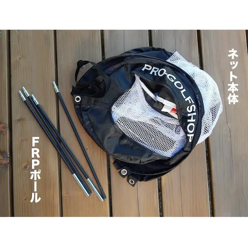 アプローチ 練習 3点セット PGSチッピングネット&HIYOKOボール&アプローチショットマット PMMマット ゴルフ 練習_10