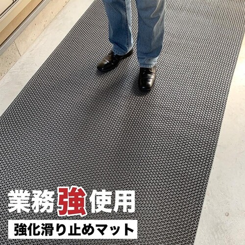 訳ありアウトレットサイズ 強力8 ゴーリキエイト 120cm×90cm グレー 滑り止めマット 高耐久8mm厚・業務強使用_14