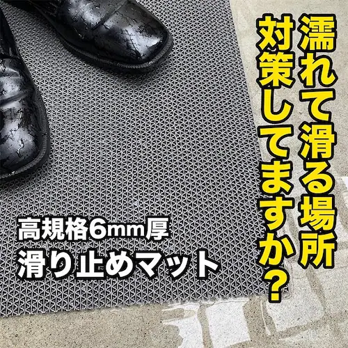 幅広 120cm×1m 歩行 滑り止めマット スタッドレスマット【高規格6mm厚 国内公的試験済 PVC ゴムマット】【介護 施設 病院 学校 店舗 通路 廊下】_8