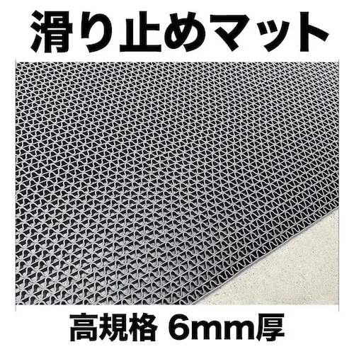 サンプル 滑り止めマット スタッドレスマット カットサンプル 約7cm×15cm 色:グレー_1