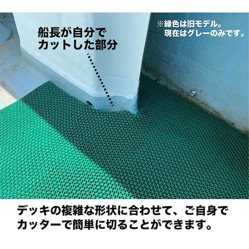 船の滑り止めマット 90cm×1m 1枚入り グレー 高規格6mm厚 安全用 デッキマット デッキシート ボート 漁船 釣り マリン すべりどめマット PVC ゴムマット_13