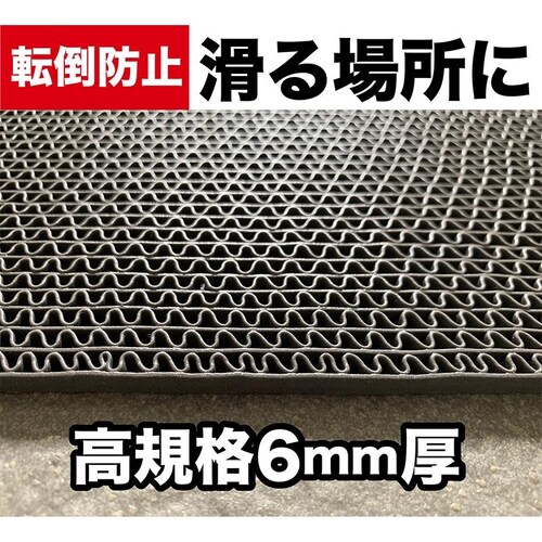船の滑り止めマット 90cm×1m 3枚同梱セット グレー 高規格 6mm厚 デッキ ボート 漁船 釣りゴムマット シート_12