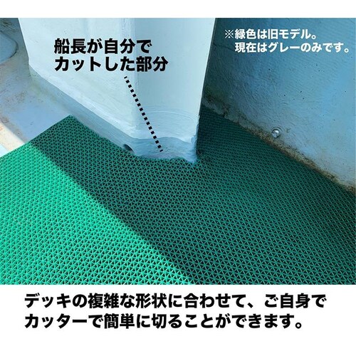 船の滑り止めマット 90cm×3m グレー 高規格6mm厚 安全用 デッキマット 漁船 釣り マリン すべりどめマット PVC ゴムマット ノンスリップ_13