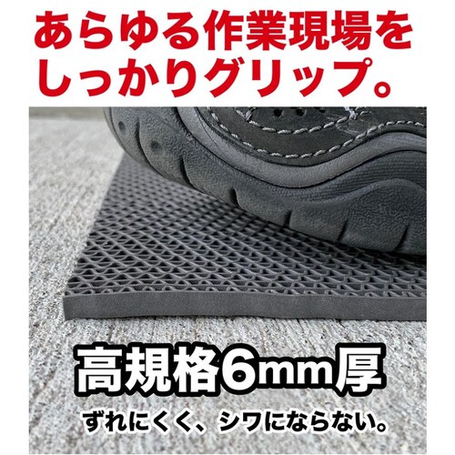 船の滑り止めマット 90cm×2m 2枚同梱セット グレー 高規格 6mm厚 デッキ ボート 漁船 釣りゴムマット シート_9