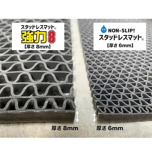 滑り止めマット 強力8 ゴーリキエイト 120cm×5m グレー 高耐久8mm厚・業務強使用_9