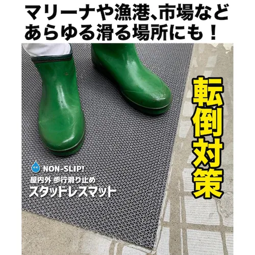 船の滑り止めマット 90cm×1m 2枚同梱セット グレー 高規格 6mm厚 デッキ ボート 漁船 釣りゴムマット シート_7