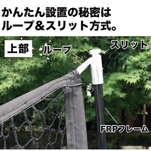 野球 練習 ネット インパクトネット2.1mタイプ 省スペース 軟式・ソフトボール用 バッティング 練習 打撃 練習 用具 用品 器具 トレーニング_8
