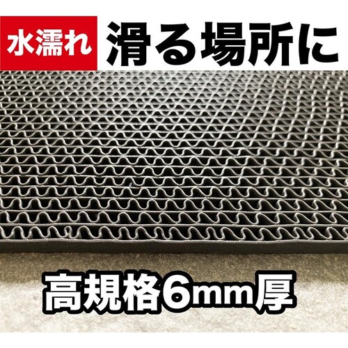 C̊~߃}bgO[ 90cm~80cm 2Zbg O[ Ki 6mm   ׂǂ V[g S}bg_13