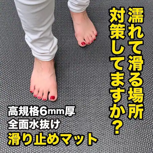 C̊~߃}bg 90cm~80cm 1 O[ Ki6mmESp    ]|h~ mXbv  {  oX}bg_5