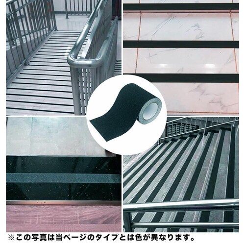 お徳用4個セット ZARATTO ザラット 滑り止めテープ 標準タイプ・グレー 幅5cm×長さ5m 鉱物粒子 PVC 耐水 ノンスリップ 階段 滑り止め_6