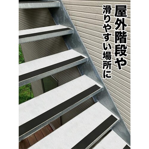 お徳用2個セット ZARATTO ザラット 滑り止めテープ 強化タイプ・黒・アルミ 幅10cm×長さ5m 大粒鉱物粒子 アルミニウム 耐水 ノンスリップ_3