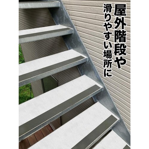 お徳用6個セット ZARATTO ザラット 滑り止めテープ 標準タイプ・グレー 幅5cm×長さ5m 鉱物粒子 PVC 耐水 ノンスリップ 階段 滑り止め_3