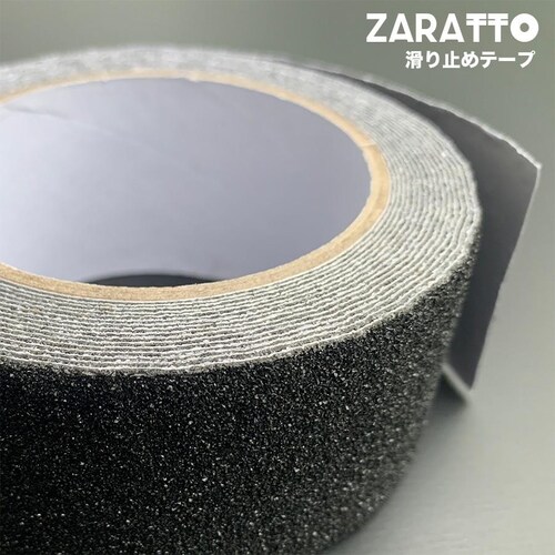 お徳用2個セット ZARATTO ザラット 滑り止めテープ 強化タイプ・黒・アルミ 幅5cm×長さ5m 大粒鉱物粒子 アルミニウム 耐水 ノンスリップ 滑り止め_11