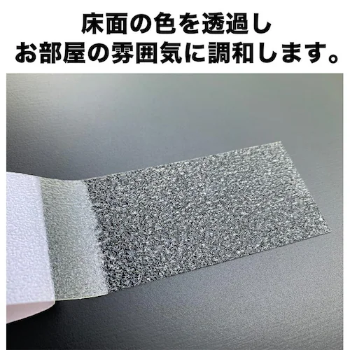 ZARATTO ザラット 滑り止めテープ 屋内・透明 幅5cm×長さ5m PEVA 耐水 撥水性 すべりどめ 室内階段 風呂 浴室 浴槽 ノンスリップ_8