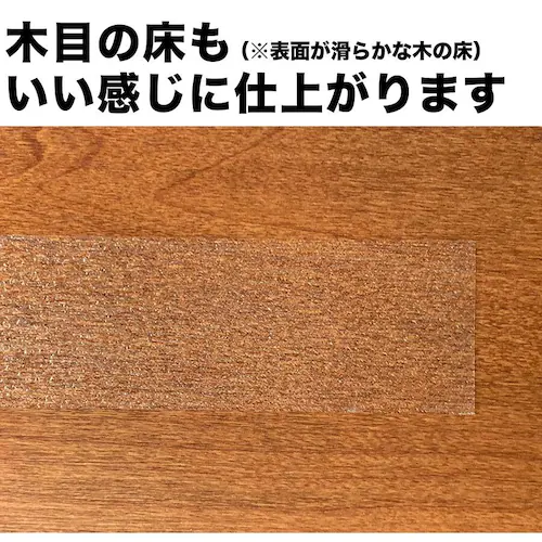 ZARATTO ザラット 滑り止めテープ 屋内・透明 幅5cm×長さ5m PEVA 耐水 撥水性 すべりどめ 室内階段 風呂 浴室 浴槽 ノンスリップ_9