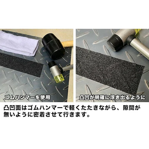 ZARATTO ザラット 滑り止めテープ 強化タイプ・黒・アルミ 幅5cm×長さ5m 大粒鉱物粒子 アルミニウム 耐水 すべりどめ ノンスリップ 階段 滑り止め ざらっと_16