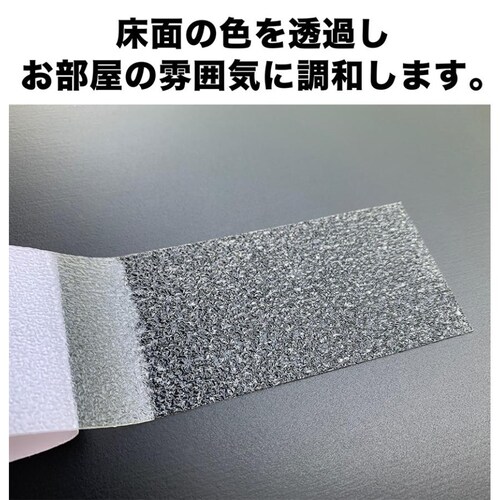 お徳用6個セット ZARATTO ザラット 滑り止めテープ 屋内・透明 幅5cm×長さ5m PEVA 耐水 撥水性 室内階段 風呂 浴室 ノンスリップ_8