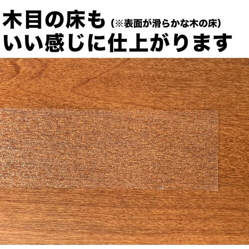 お徳用6個セット ZARATTO ザラット 滑り止めテープ 屋内・透明 幅5cm×長さ5m PEVA 耐水 撥水性 室内階段 風呂 浴室 ノンスリップ_9