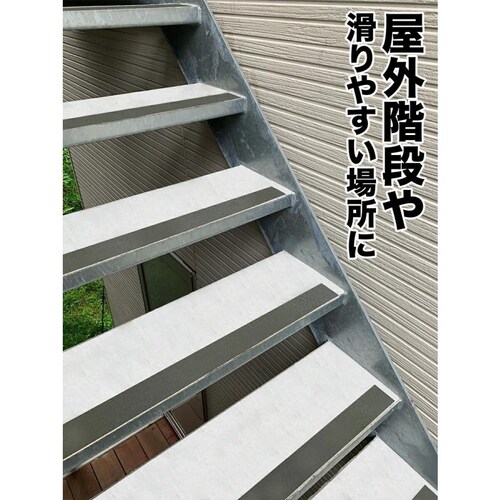 お徳用2個セット ZARATTO ザラット 滑り止めテープ 標準タイプ・グレー 幅10cm×長さ5m 鉱物粒子 PVC 耐水 すべりどめ ノンスリップ_3