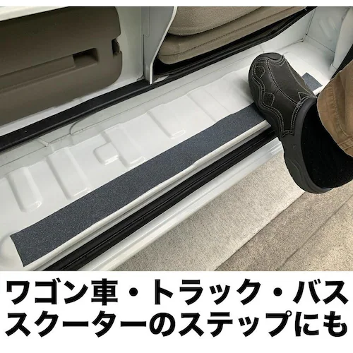 ZARATTO ザラット 滑り止めテープ 標準タイプ・グレー 幅10cm×長さ5m 鉱物粒子 PVC 耐水 すべりどめ ノンスリップ 階段 滑り止め ざらっと_8