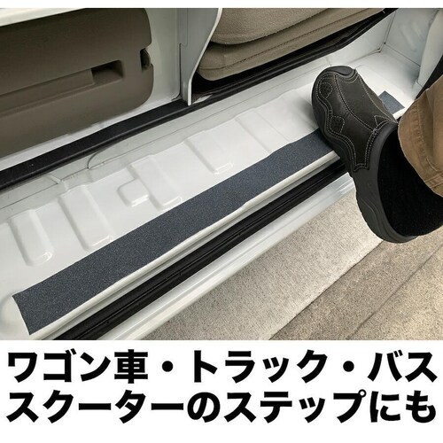 お徳用6個セット ZARATTO ザラット 滑り止めテープ 標準タイプ・グレー 幅10cm×長さ5m 鉱物粒子 PVC 耐水 すべりどめ ノンスリップ_9