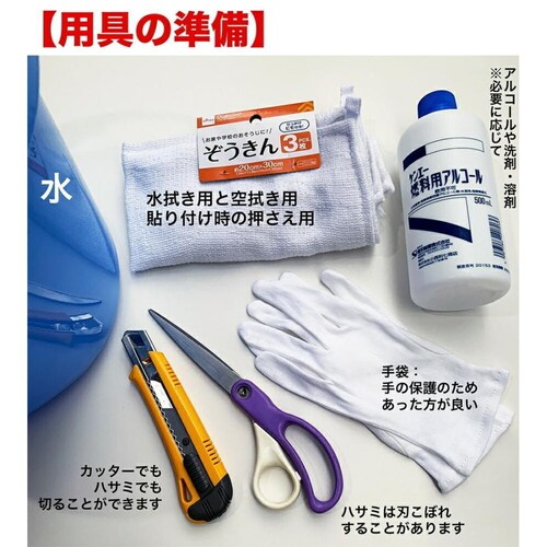 お徳用6個セット ZARATTO ザラット 滑り止めテープ 屋内・透明 幅10cm×長さ5m PEVA 耐水 撥水性 すべりどめ 室内階段 風呂 浴室 浴槽 ノンスリップ_11