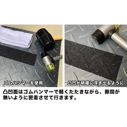 お徳用6個セット ZARATTO ザラット 滑り止めテープ 強化タイプ・黒・アルミ 幅5cm×長さ5m 大粒鉱物粒子 アルミニウム 耐水 ノンスリップ 滑り止め_14