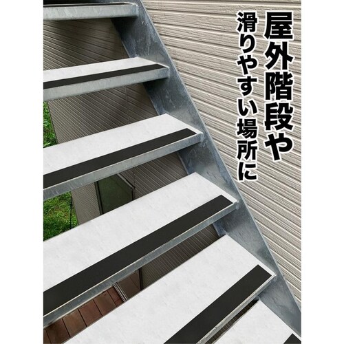 お徳用4個セット ZARATTO ザラット 滑り止めテープ 強化タイプ・黒・アルミ 幅5cm×長さ5m 大粒鉱物粒子 アルミニウム 耐水 ノンスリップ 滑り止め_2