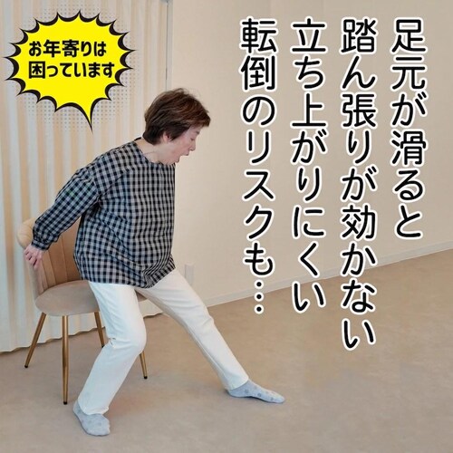 HOME CHOCO yX オ}bg STCY 70cm~45cmyxbh ֎q ⏕}bg    ׂ h ]|h~z~߃}bg_3