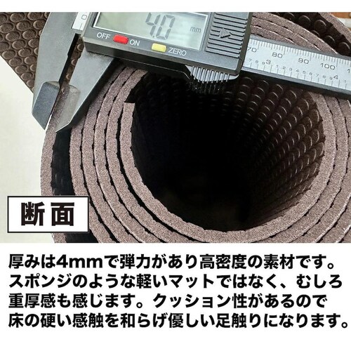 HOME CHOCO yX オ}bg STCY 70cm~45cmyxbh ֎q ⏕}bg    ׂ h ]|h~z~߃}bg_10