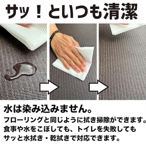 愛犬のための室内用 滑り止めマット HOME CHOCO III 70cm幅 長さ10cm単位販売 ホームチョコVer.III ドッグマット ペットマット_15