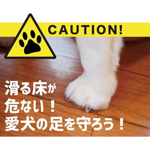 90cm×2m 2枚同梱セット 愛犬の足を守る 滑り止めマット スタッドレスマット・屋外&水回り・スリップ防止_3