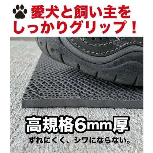 90cm×10m 特別サイズ 愛犬の足を守る・屋外&水回り・スリップ防止 滑り止めマット スタッドレスマット パテラ 関節 骨折 脱臼 防止 ペット_8