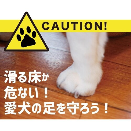 90cm×3m 1枚入り 愛犬の足を守る 滑り止めマット スタッドレスマット・屋外&水回り・スリップ防止_3