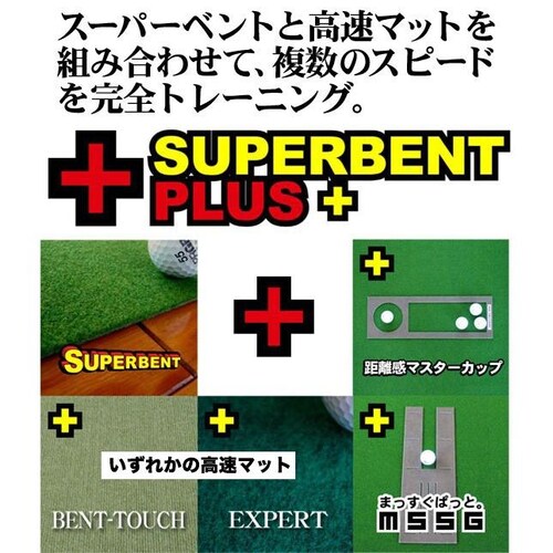 { p^[}bgH[ 90cm~4m SUPERBENTvX+ EXPERT }X^[Jbv2+܂ςƕt StK p^[K_1