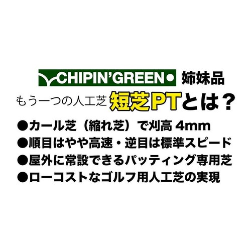 O 90cm~9m pbgplH ZPT ْfi 90cm~1m ڂ⍂tڕW g[jOOt iStplH_3